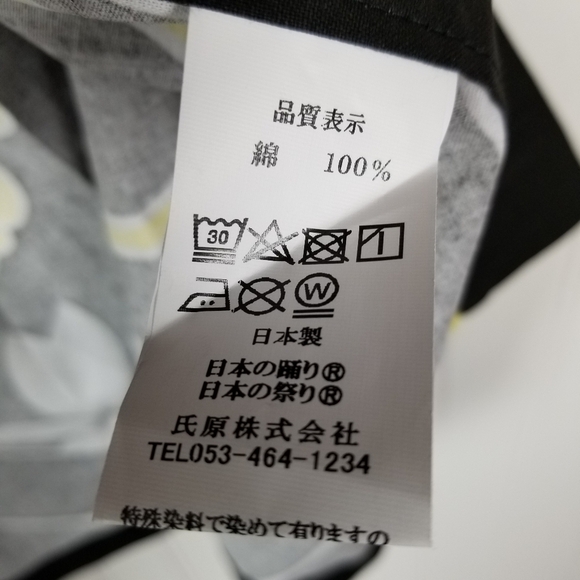 Haori Jacket Short Kimono Womens Vibrant Multicolor Cotton Japanese OS Statement - Picture 6 of 9